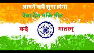 10 Minutes For Nation  | Sanjay Amaan | Raj Inder Raj | Harmaan Nazim K Ali | Ample Missiion