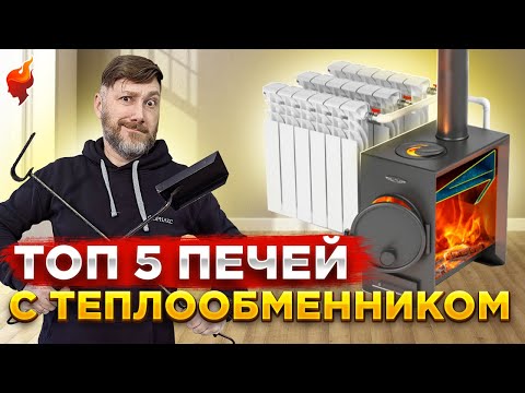 Which heating stove should you choose to extend your summer cottage season? Wood-burning stoves w...