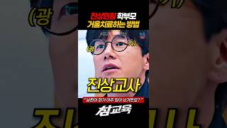유튜브 썸네일