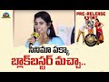 RJ Kajal Speech At Sound Party Pre Release Event VJ Sunny Hrithika NTVENT
