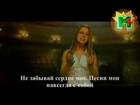 Yulia Savicheva - Vysoko Russian Subtitle