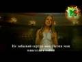 Yulia Savicheva - Vysoko Russian Subtitle