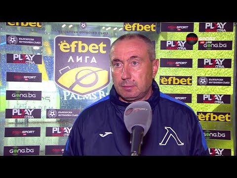 Станимир Стоилов - Мъри след Левски - Хебър 4:0 (20.08.2022 г.)