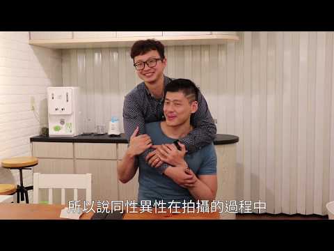 同志情侶共創婚攝 用照片傳遞愛