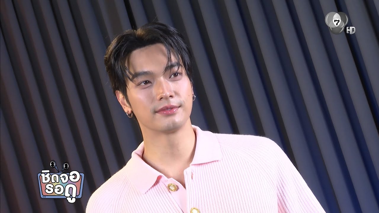 โอบ นิธิ ชวนฟังซิงเกิลใหม่ ตำแหน่งที่ไม่แน่นอน (Waitin