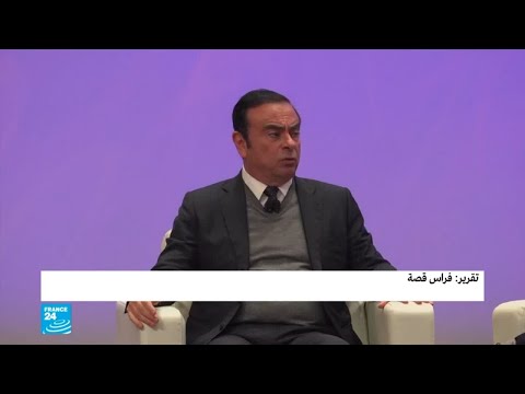 للمرة الرابعة..القضاء الياباني يقرر إعادة توقيف كارلوس غصن