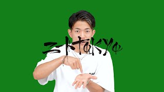 HIRO10 : 恐怖体験〜朝4時のセブンイレブン