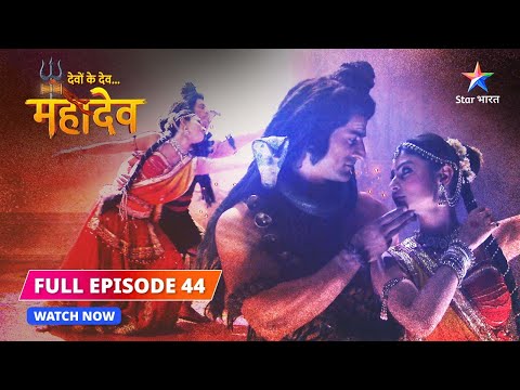 FULL EPISODE-44  |  Mahadev-Sati ka nritya | Devon Ke Dev...Mahadev #starbharat