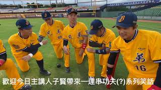 Re: [閒聊] 詹子賢最後怎麼又在慢跑？？