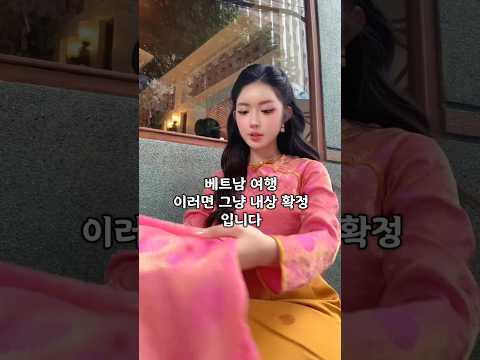 베트남여행 이러면 그냥 내상입니다 #황제투어 #다낭자유여행 #다낭