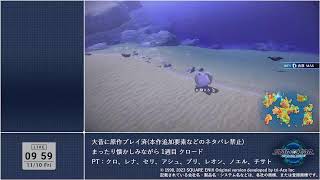 LIVE SO2R 昔を懐かしみながらプレイ Day5 part1