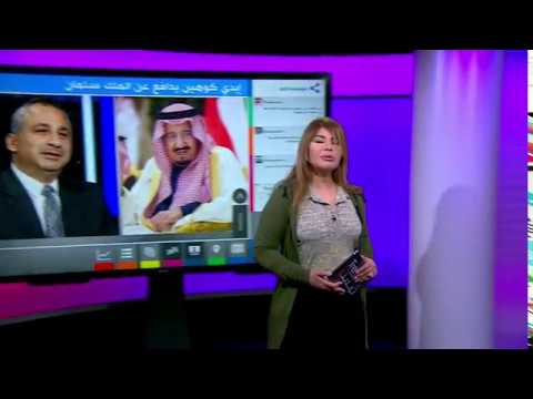 محلل إسرائيلي ينسحب من مناظرة تلفزيونية بعد التهجم على العاهل السعودي الملك سلمان