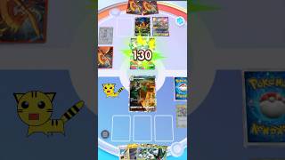 【ポケポケ】マスカーニャvsリザードン#Pokémon Trading Card Game Pocket#ポケカ#ポケポケ#pokemon#ランクマッチ