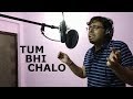 Tum Bhi Chalo Zameer 1975 Kishore Kumar Karaoke Cover