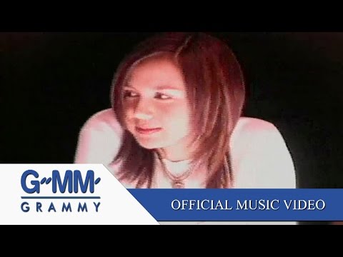 เนื้อเพลง“ฉันรู้ (Chun Roo)” by Beau Sunita