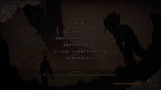 DRAGON BALL Z -KAKAROT-