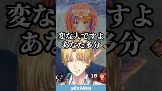 一種類しか食べられないとしたら何？【エクス・アルビオ/魔使マオ/猫屋敷美紅/にじさんじ/切り抜き】