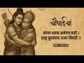 मंगल भवन अमंगल हारी Ramayan Chaupai Ram Siya Ram Shree Ram Bhajan Vi