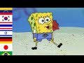 Steppin On The Beach In 24 Different Languages Redux