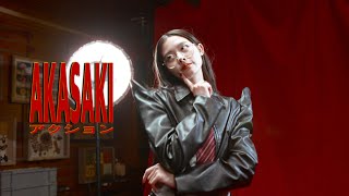 【AKASAKI】アクション / ACTION（Music Video）