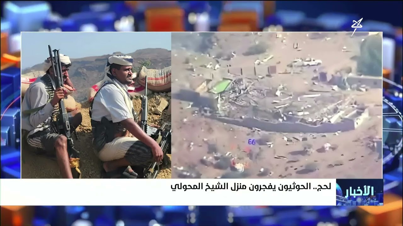 ميليشيا إيران الحوثية تفجر منزل الشيخ عبدربه المحولي