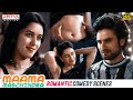 Maama Maschindra Movie Romantic Comedy Scenes Sudheer Babu Mirnalini Ravi Aditya Movies