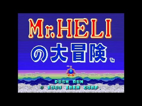 mr heli pc engine rom