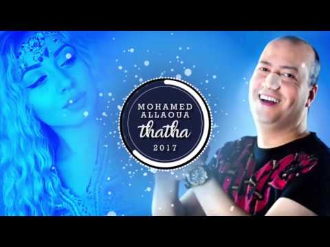 🦎 THATHA  🦎  MOHAMED ALLAOUA 2017 -  محمد علاوة