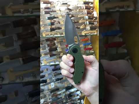 Складной нож Kizer Roach Mini сталь 154CM, рукоять Green G10