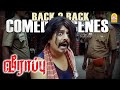 விவேக்கின் அசத்தலான டாப் டக்கர் காமெ