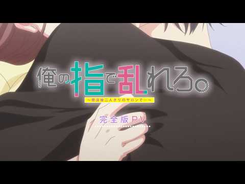 PV1 NSFW ver.