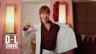 대성 신곡 MV 한도초과