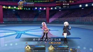 【高難易度】姫がキーマン！「奥様が魔女（呪）」3ターン攻略【FGO】