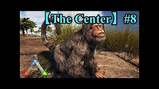 【最高画質】【The Center】厳選パラサウロロフスをテイム！火山地帯調査＆ダイブ！【part7】【公式PVE】【Ark Survival Evolved】