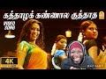 கத்தாழக் கண்ணால Kaththazha Kannaala 4K Video Song Anjathe Naren Mysskin 