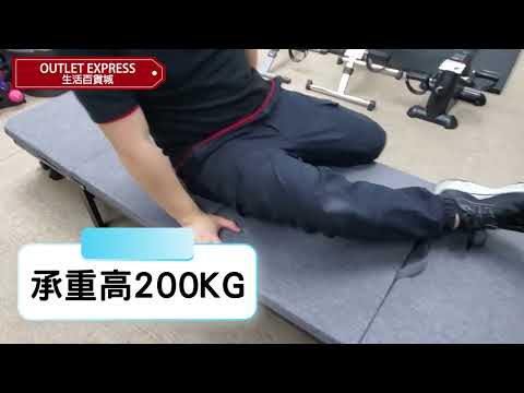 RESTAR  簡易可調節單人摺疊海綿床 - 70Cm椰棕款 | 8輪移動 | 4摺收納 | 高彈海棉 | 承重150kg左右 - 影片預覽