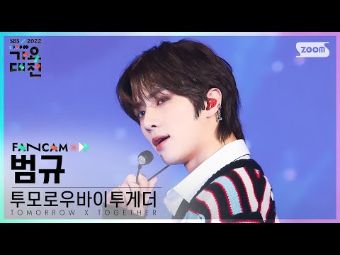 Beomgyu - DNA (BTS) + Good Boy Gone Bad - Gayo Daejeon 2022 SBS Gayo Daejeon