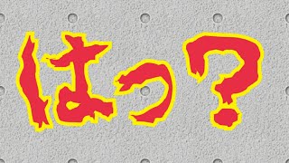 【逆転オセロニア】久しぶりに回したわ。煉獄風声#Shorts