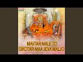 Phool Gajaro Re Maro Heer Gajaro