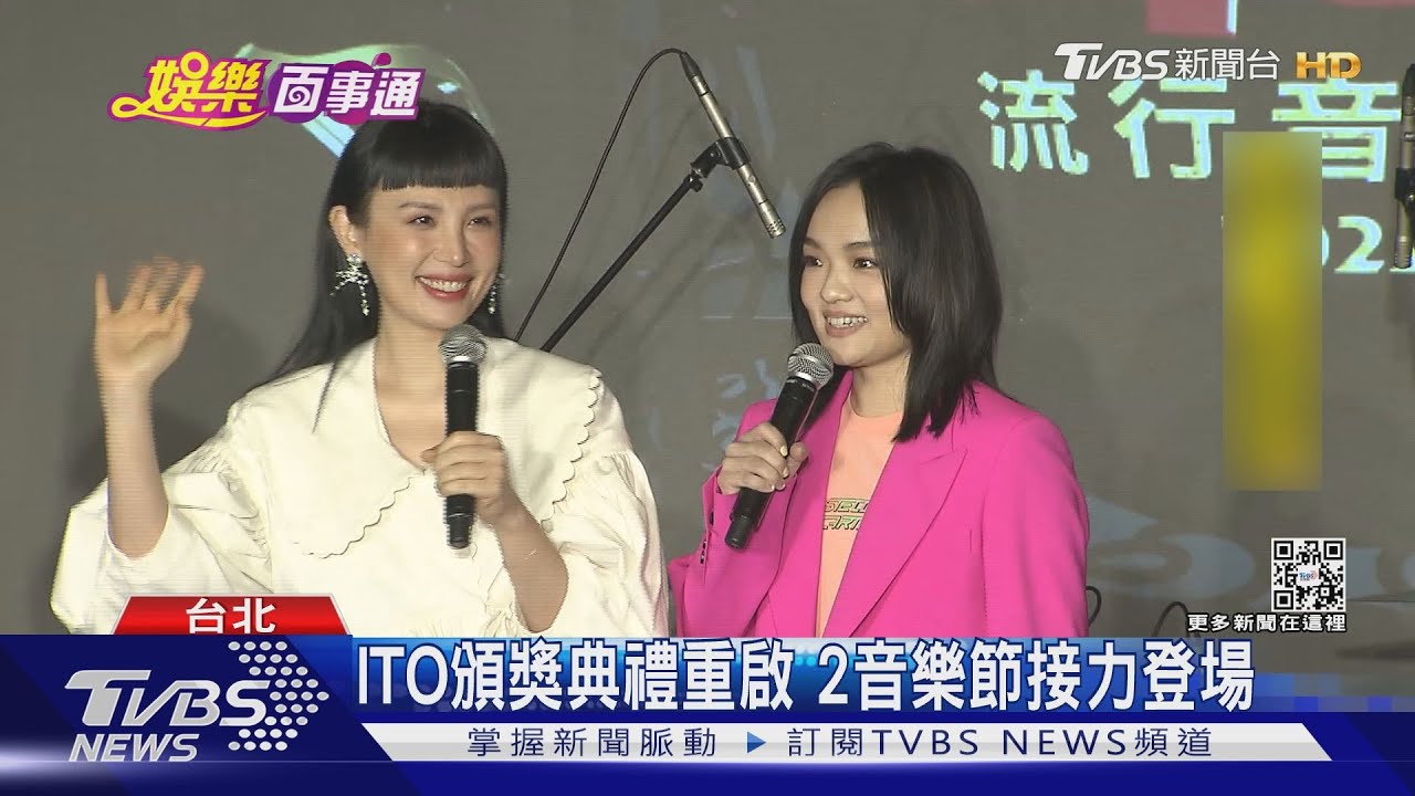 頒獎典禮重啟!魏如萱瘦身有成 為高雄場、音樂唱談祭催票