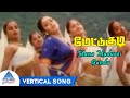 Mana Madurai Gundu Malliye Vertical Song Mettukudi Tamil Movie Songs Karthik Nagma Sirpy