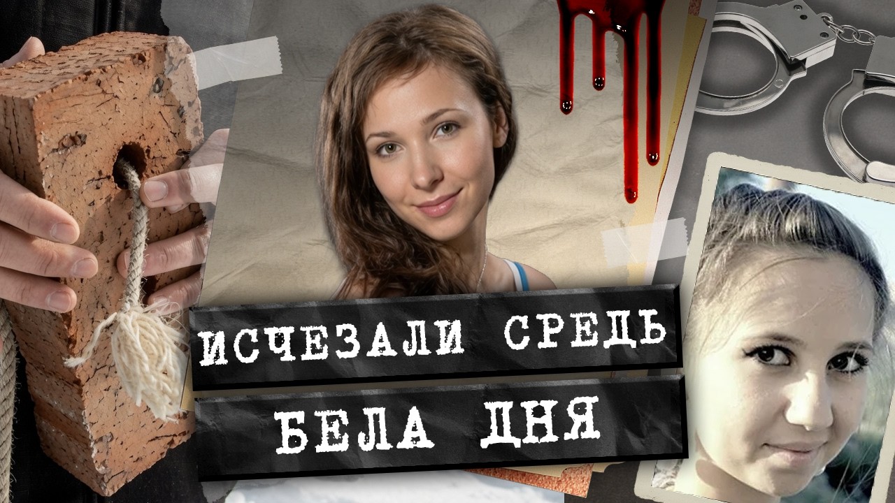 Их ждали дома до последнего: липецкая история, от которой мороз по коже