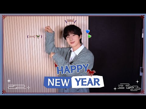 🐎Happy New Year 2026🐎 후이 (HUI)가 유니버스 (UNIVERSE)에게 전하는 2026 새해 인사