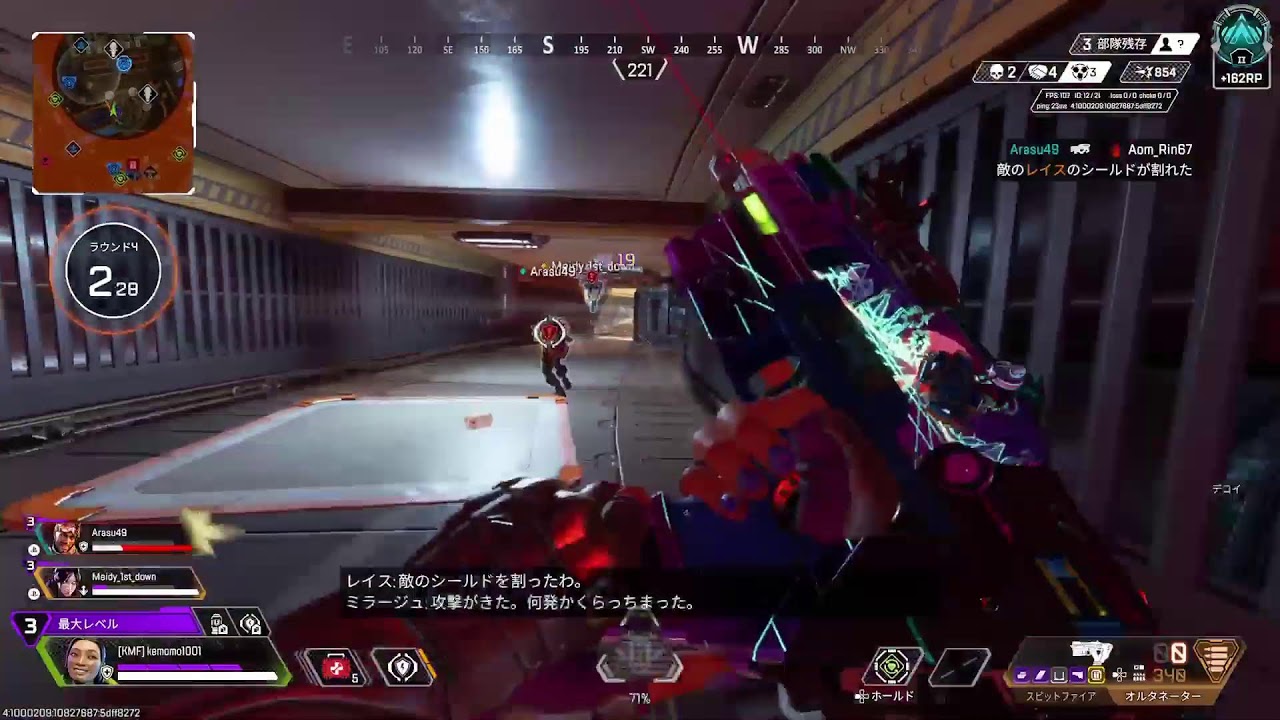 [Apex/PS5]オリンパスはさすがにやりたいwwwww