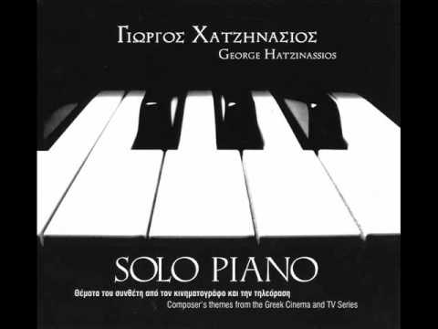 Giorgos Hatzinassios - Gineka Apo To Parelthon (Solo Piano)