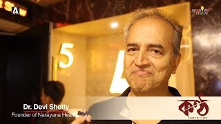 DR DEVI SHETTY REACTION | KONTTHO | NANDITA | SHIBOPROSAD | PAOLI DAM | JAYA AHSAN | BENGALI FILM