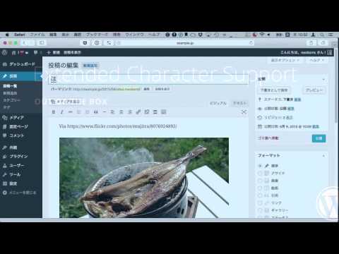WordPress 4.2 “Powell”