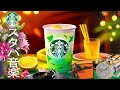 Starbucks Coffee Shop Music - Relaxing Background Starbuck Coffee Shop Music Playlist 2023