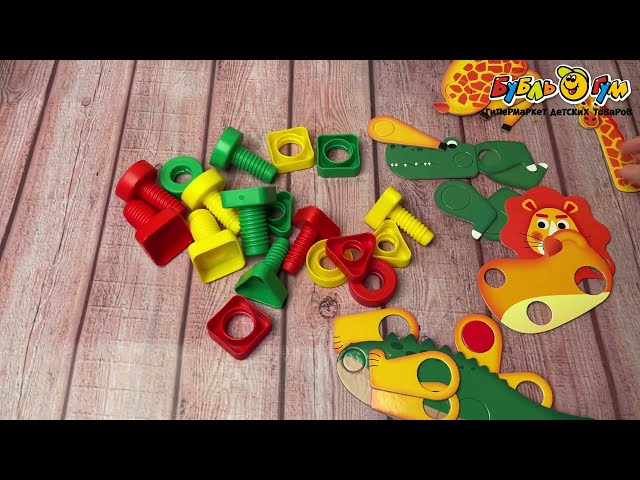 Игра-конструктор Болты и гайки Зоопарк 48д - видео