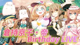 [閒聊] 星めぐり学園 第一部！3Dお披露目！